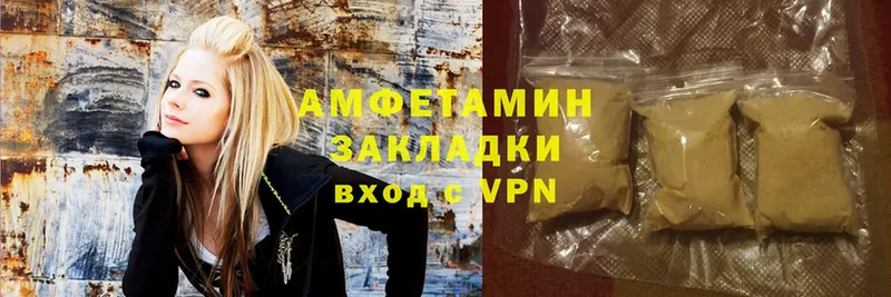 где купить наркоту  Белоярский  mega как войти  Amphetamine VHQ 