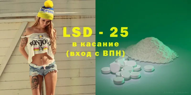 Лсд 25 экстази ecstasy  Белоярский 