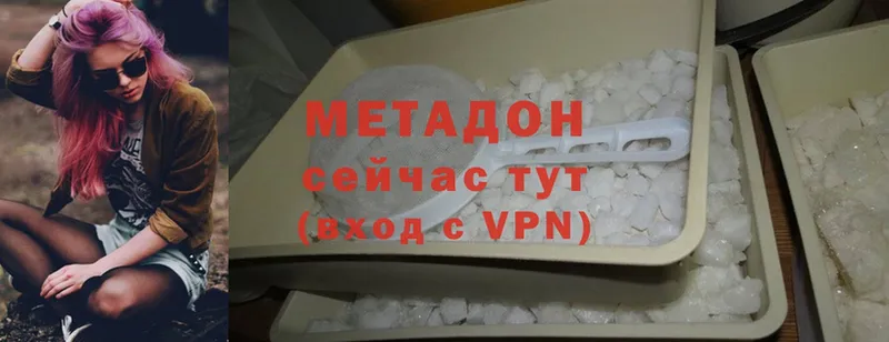 hydra ССЫЛКА  наркотики  Белоярский  shop состав  Метадон VHQ 